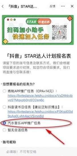 汽水音乐[图4]