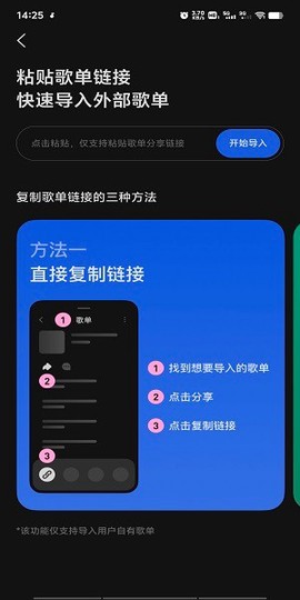 汽水音乐[图5]