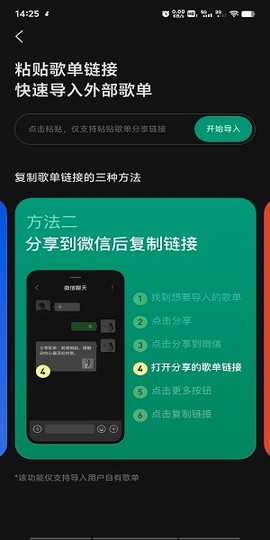汽水音乐[图6]