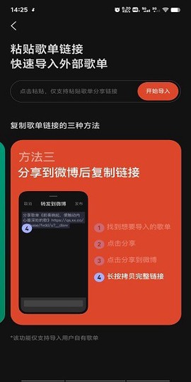 汽水音乐[图7]