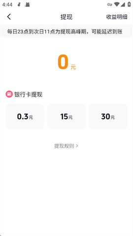 汽水音乐截图3