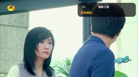 橙子电视截图2