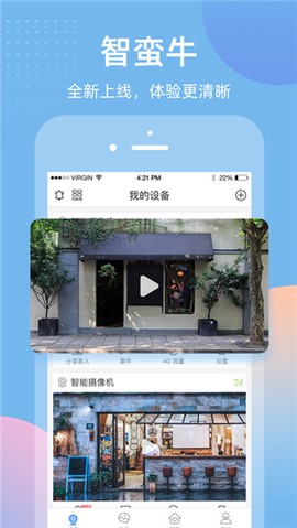智蛮牛[图1]