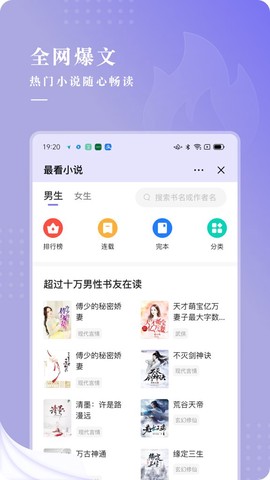 最看小说[图1]