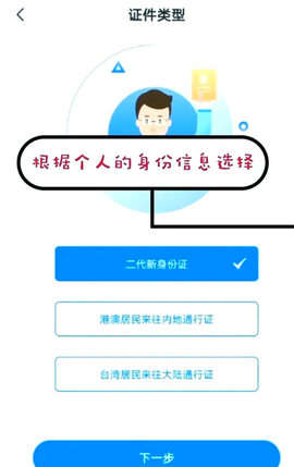 数字众智服务平台[图4]