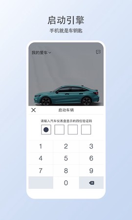 智导互联云钥匙[图1]