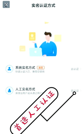 数字众智服务平台截图2
