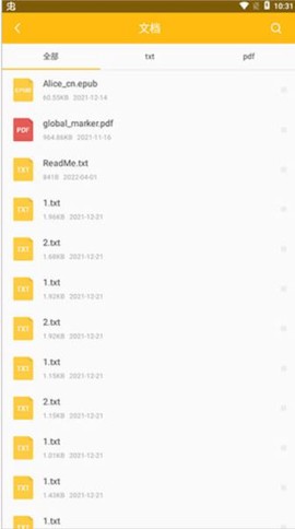 文件管家[图3]