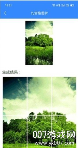 拍照识别宝截图1