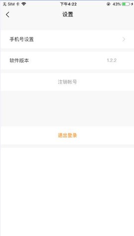快鸭负责人截图2
