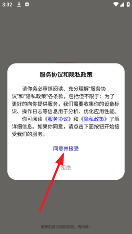 拼音学习机[图1]