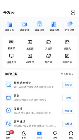 开发云[图1]