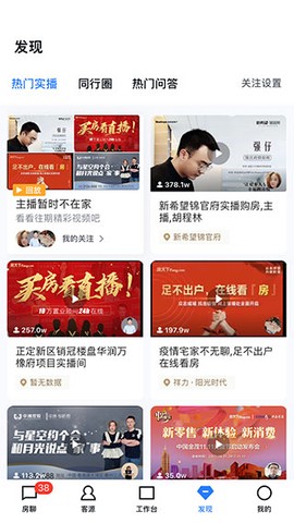 开发云截图2