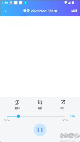 录音转文字助理[图5]