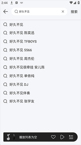 当下音乐[图2]