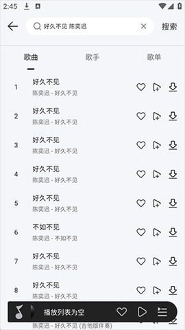当下音乐[图3]