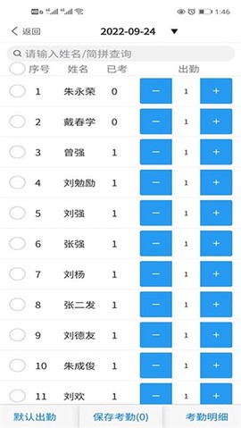 建圈工程管理[图2]