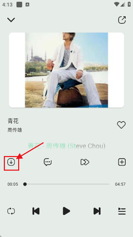 当下音乐[图6]