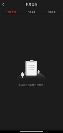 库课网校[图2]