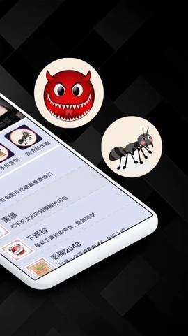 屏幕恶作剧[图1]