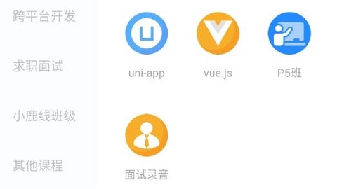小鹿线[图1]