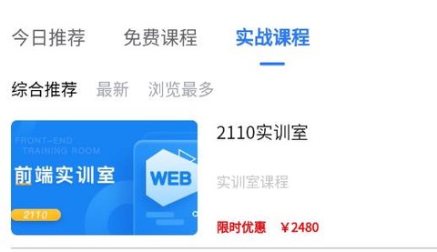 小鹿线[图3]