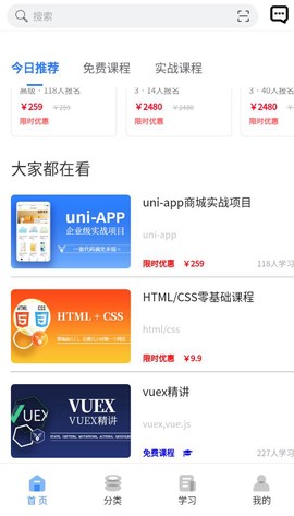 小鹿线截图3