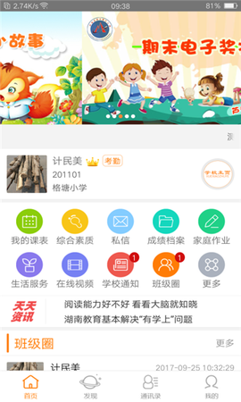 小鱼云课堂[图1]