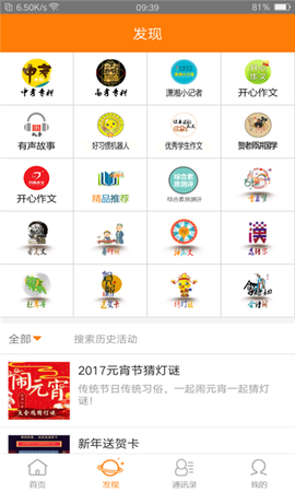 小鱼云课堂[图3]