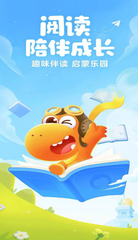 小瓦儿歌截图3