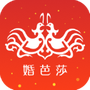 婚芭莎