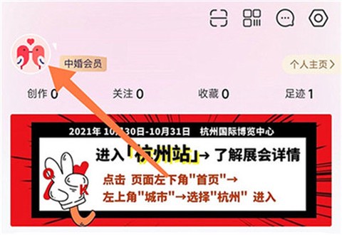 婚芭莎[图1]
