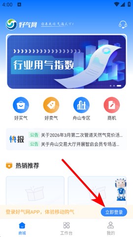 好气网[图1]