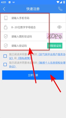 好气网[图3]