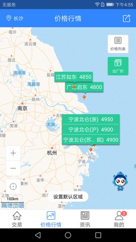 好气网截图1