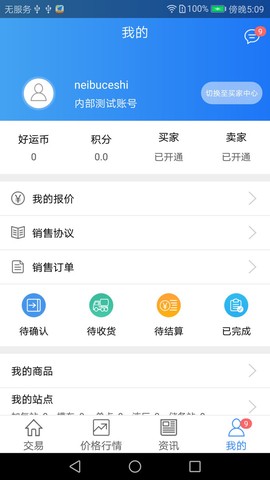 好气网截图3