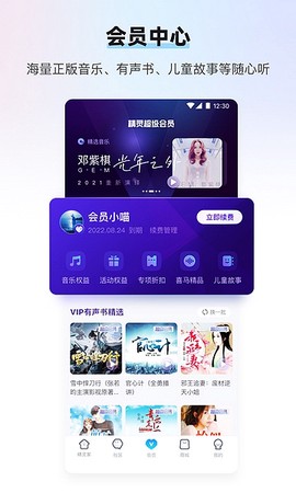 天猫精灵[图1]