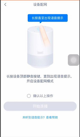 天猫精灵[图4]