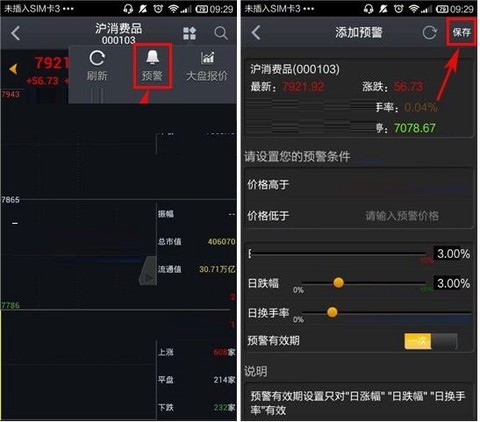 大智慧[图5]
