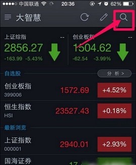 大智慧[图7]