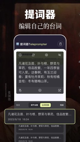 四虎影音截图3