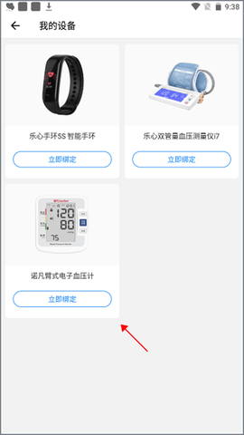 和缓视频医生[图3]