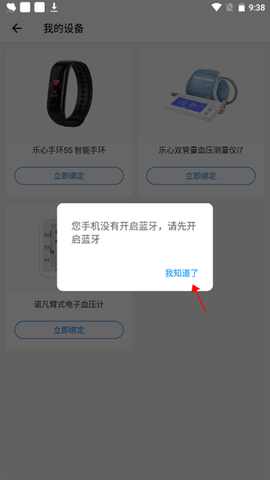 和缓视频医生[图4]
