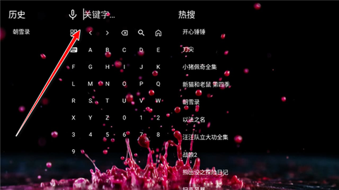 南博兔TV[图2]