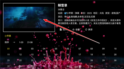 南博兔TV[图4]