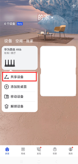 华社智慧生活[图1]