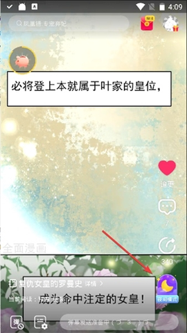 凯漫画[图1]