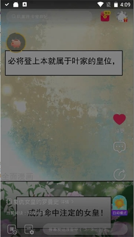 凯漫画[图2]