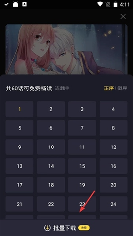 凯漫画[图4]