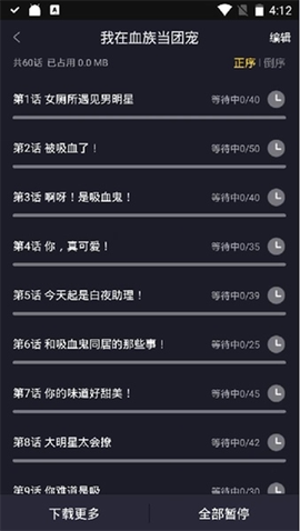 凯漫画[图6]